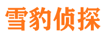 政和外遇出轨调查取证